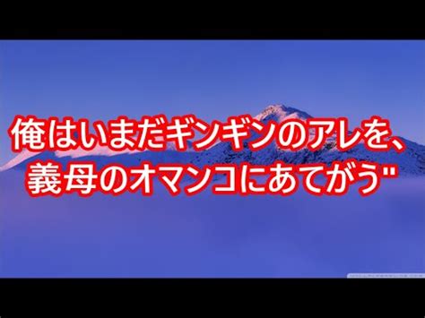 エロ体験 抜けるえっち体験談告白